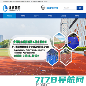 湖南金恒德建设集团有限公司_办公楼装修_公装_商业空间