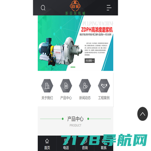 极速垃圾处理器官网_垃圾处理器十大排名_厨房垃圾处理器_商用垃圾处理器_餐厨垃圾处理设备