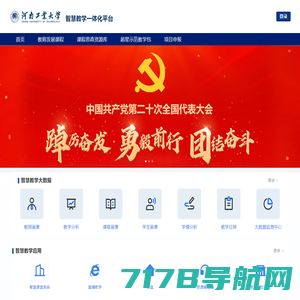 细报网-企业名录-自助建站-区域赋能-综合平台-服务热线：4001728568！!