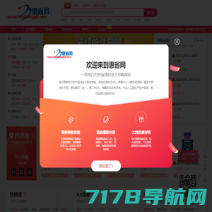 唯品会-（原Vipshop.com）特卖会：品牌特卖_确保正品_确保低价_货到付款