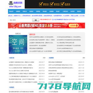 上海seo优化公司-网站优化排名-网络竞价推广-品牌传播-ASO优化外包-途阔营销