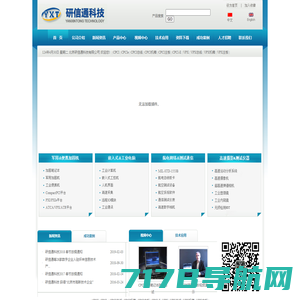 南京市明高电子自动化系统有限公司