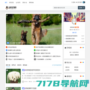 最新宠物养护知识、萌宠趣闻和宠物用品推荐 - 宠物资讯网-上海荣朋拓科技有限公司 -