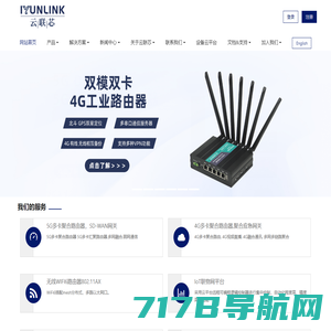 网站首页-潍坊丰达电子有限公司
