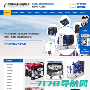 发电机,汽油发电机,柴油发电机,发电电焊机,上海欧鲍实业有限公司
