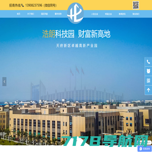北京东联同创科技孵化器有限公司