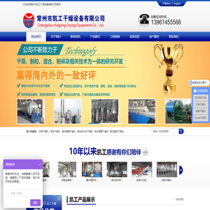 深圳市青英电子有限公司-锂离子聚合物电池生产厂家