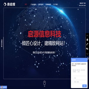 上海钒斯网络科技有限公司