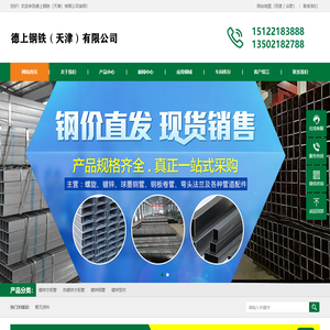 冷拔异型管,异型钢管,矩形管,异型管-江阴市东恒异型钢材有限公司