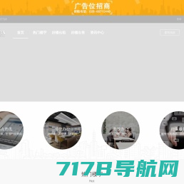 北京写字楼出租 - 办公室租赁平台 - 京楼网