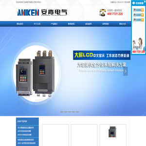 水泵保护器南京科蓝水务工程设备有限公司是水处理行业的领军者