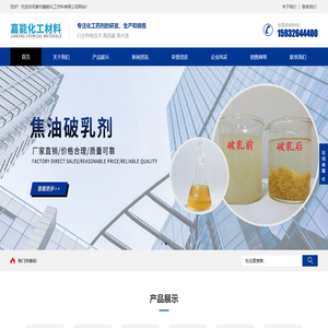 美丰农业科技（上海）有限公司Powered by ESPCMS