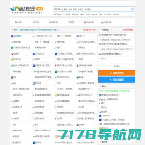 114网址大全114link.com-114网址导航_网站网址大全