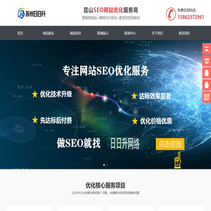 石家庄网络公司,网站建设,网站seo优化,河北网络推广--智美科技