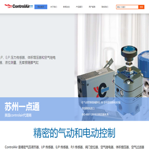 四川葛南仪器有限公司(葛南仪器服务专网)-水利水电安全监测仪器生产厂家