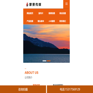 品策传媒 - 广州企业宣传片|产品广告片|拍摄制作策划公司