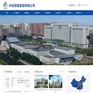 北京五洲全景信息技术有限公司