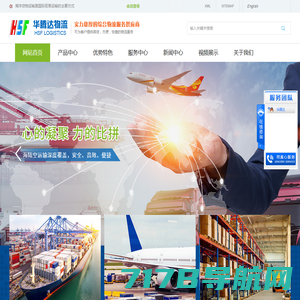上海物流公司排名|国际海运|国际空运|进出口报关|仓储配送|国际物流|国际货代|国际铁路|上海国际物流公司|上海亚东国际货运有限公司