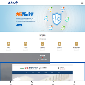 杭州端峰信息技术有限公司--自主创业、系统开源、营销推广