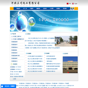 河北省注册会计师协会网站 - Powered by Itianyi