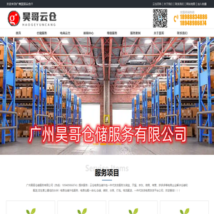 九三深圳货源网，找货源，一件代发，云供应链平台,就上930755网！