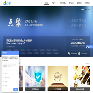 北京五洲全景信息技术有限公司