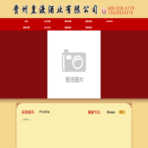 北京注册公司-工商注册-代办营业执照-代理记账公司-北京世纪华财