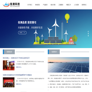 上海达星电气有限公司