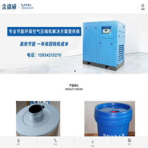 水环式真空泵-旋片式真空泵-罗茨真空泵-真空机组「上海万精泵阀有限公司」