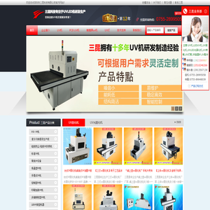 复坦希(北京）电子科技企业网站_复坦希(北京）电子科技企业网站