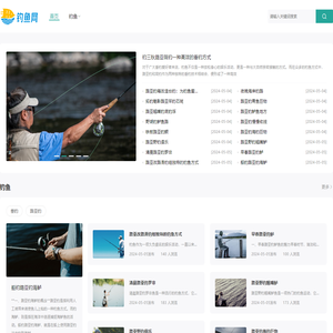 首页 - 武汉天元千川渔具有限公司