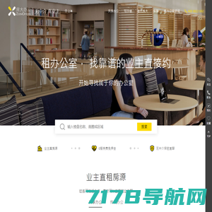 大办公-总站-大办公——连锁办公用品配送,诚招办公用品店加盟代理合作