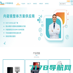 国科恒泰（北京）医疗科技股份有限公司