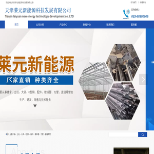首页_中国建筑金属结构协会