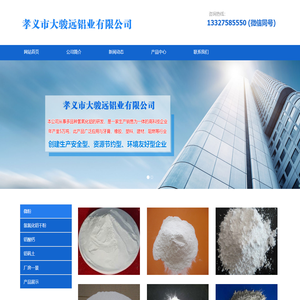伪-氯代萘|四苯硼钠|吗啉硼烷|二甲胺硼烷--上海浩洲化工有限公司