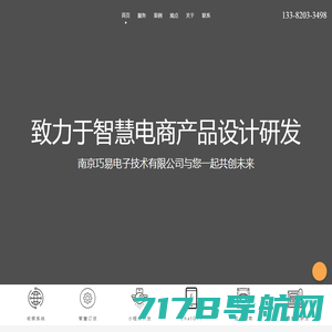 南京网站建设,南京小程序开发,南京系统开发-搜酷科技