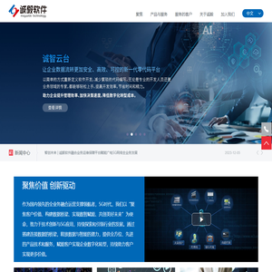 软件开发，自平台构建、全平台营销一站式服务_北京未耘科技有限公司