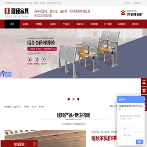 艾尚家具-公寓床厂家|双层铁床|学生宿舍床|上下铺铁床批发