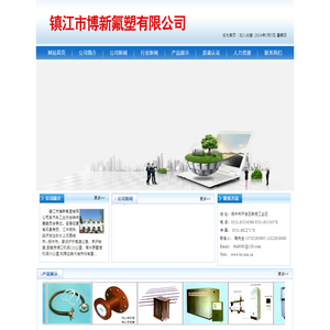 官网 - 杭州东欧橡胶有限公司（欧工机电） - 橡胶制品的王国 五金工具超市  工业企业的优质供应商