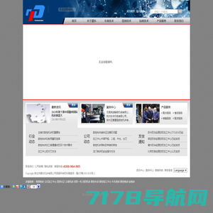 无锡雨泽机械有限公司官方网站