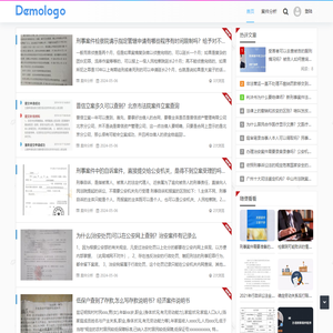 律师网 - 上海明信律师事务所-专业诉讼-法律顾问-案件纠纷