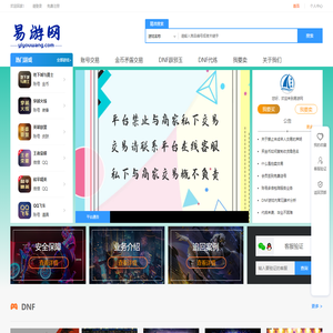 杉果游戏（SONKWO.CN）-全方位正版游戏服务平台