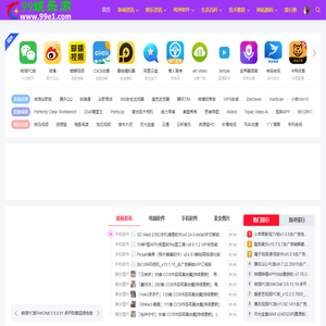 快猴网_官方软件下载基地_最安全的软件官方下载网站