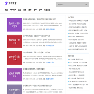中医养生网-中国知名健康养生保健咨询门户网