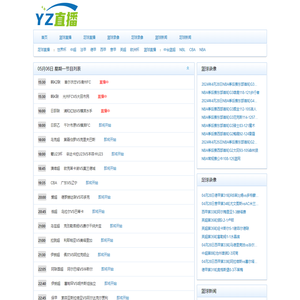 英超直播_英超免费在线高清直播_英超视频在线观看无插件 - 英超直播吧