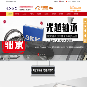 巨人创业网 投资 商机 连锁 赚钱 技术|www.jrcyw.cn