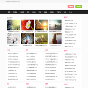 北京分类信息网|免费发布信息网-北京清木分类信息网