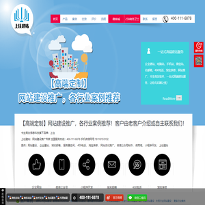 深圳网站设计公司-高端企业官网设计-品牌网页设计制作公司-尼高