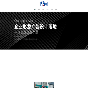 郴州市广告协会_广告行业关系协调、交流合作、行业规范、桥梁纽带