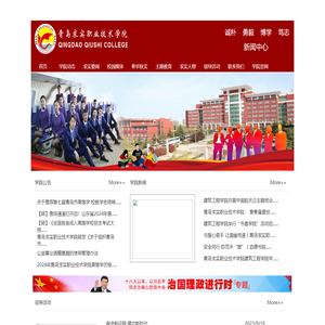 中国义乌网_义乌官方权威媒体_义乌新闻门户网站